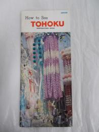 交通公社　『東北日本の観光』　1960年代　東京刊
 How to See Tohoku. Northeastern Japan. Tokyo, Japan National Tourist Association, 1960s.