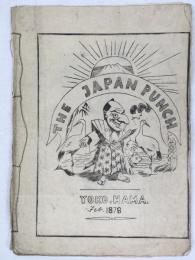 ワーグマン　『ジャパン・パンチ：　1876年2月号』　　1876年　横浜刊 / Wirgman, Charles, Japan Punch. Yokohama, Issue Feb. 1876, Yokohama, 1876.