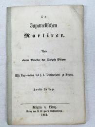 ブリクセン教区司祭　『日本の殉教者』　1862年　第二版　ブリクセン、リエンツ刊 / Priester der Diözese Brixen, Die Japanische Martirer. Zweite Auflage, Brixen, Lienz, 1862.