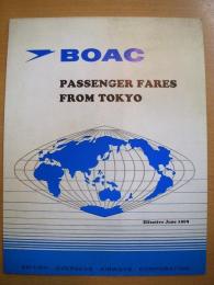 BOAC　英国航空　料金表　英語版　1969年