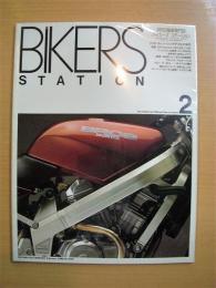 BIKERS STATION　バイカーズステーション　1988年2月号　通巻５号　ドゥカティ　レーシングデスモの世界　ゴディエジュヌ―ZRX1000、1135R　ホンダBROS、マセラ―ティ50　他