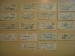 昭和35年発券　硬券各種18枚セット