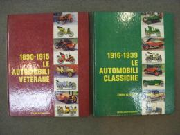 洋書　1890-1915 LE AUTOMOBILI VETERANE/1916-1939 LE AUTOMOBILI CLASSICE　2冊セット