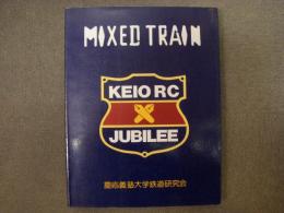 慶應義塾大学鉄道研究会創立50周年記念写真集 MIXED TRAIN 特別号 : KEIO RC JUBILEE