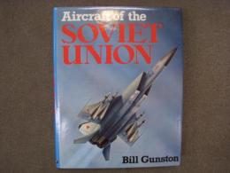 洋書 AIRCRAFT OF THE SOVIET UNION