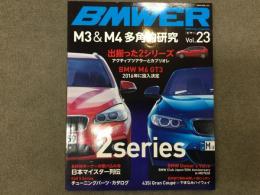 BMWER(ビマー)Vol.23 BMW Only magazine