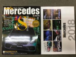 オンリーメルセデス only Mercedes 2018年 2月号 Vol.183 揺るがない存在 Sクラス