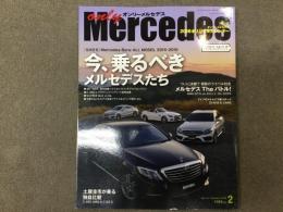 オンリーメルセデス only Mercedes 2016年2月号 Vol.171 今、乗るべきメルセデスたち