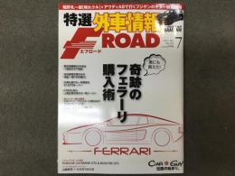 特選外車情報 F ROAD (エフロード) 2014年7月 No.350 奇跡のフェラーリ購入術