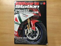 バイカーズステーション: 2011年7月号 通巻286号: 特集・600ccクラス スーパースポーツの世界