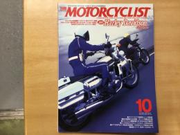 別冊 モーターサイクリスト 2006年10月 通巻346  特集  '07ハーレーinジャパン