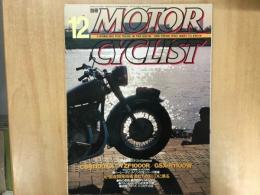 別冊 モーターサイクリスト 1996年12月 通巻228 特集 耐久テストスペシャル