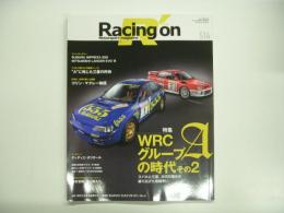 レーシングオン №514 特集・WRC グループAの時代 その2