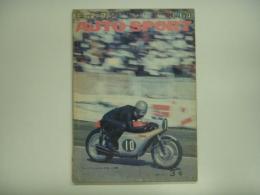 AUTO SPORT : オートスポーツ 1964年冬号 No.3 世界2・4輪GPとレーシング技術