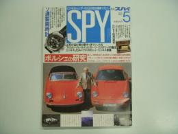 月刊スパイ 1990年5月号: 特集・ポルシェの研究