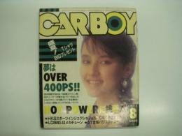 CARBOY: 1985年8月号