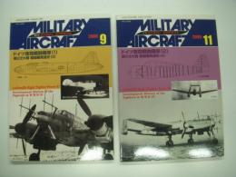 ミリタリーエアクラフト: ドイツ夜間戦闘機隊 1・2　2冊セット