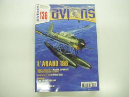 洋雑誌　Aviones: No.136: L'arado 196