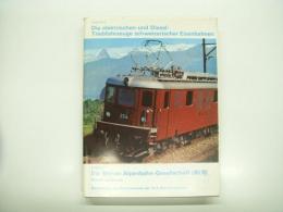 洋書　Die elektrischen und Diesel-Triebfahrzeuge schweizerischer Eisenbahnen: Zweiter Teil: Die Berner Alpenbahn-Gesellschaft (BLS)