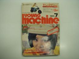 ヤングマシン: 1975年7月号: ミニバイク大特集、マフラーの話、続・盗みのテクニック