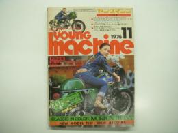 ヤングマシン: 1976年11月号: エキサイティング イタリアンバイク、カタログ版・ヘルメット総ガイド