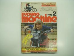 ヤングマシン: 1977年2月号: 世界のサイドカー・オンパレード、オートバイ用語なんでも百科