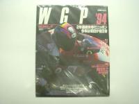 ライディングスポーツ臨時増刊: WGP'90 / WGP'91 / WGP'92 / WGP'93 / WGP'94　5冊セット