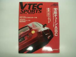 Vテックスポーツ: VTEC SPORTS: Vol.21: 特集・官能チューンABC ドライバーの感性に訴えるチューニングを探る。