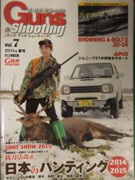 Guns & Shooting　ガンズ・アンド・シューティング　2015年春号　Vol.7　クレー　ライフル　銃・射撃・狩猟の専門誌