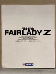 NISSAN FAIRLADY Z　日産 フェアレディZ　Z31　自動車カタログ　パンフレット