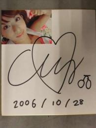 サイン色紙　Cherry　チェリー　生写真付き　女子プロレスラー　2006年10月28日　日付入り
