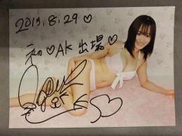 直筆サイン入り　はるか悠梨　ポートレート　女子プロレスラー　2015年8月29日　日付入り HARUKAZE
