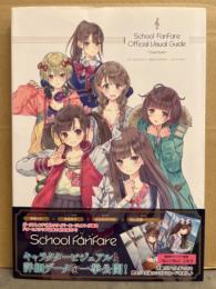 School FanFare Official Visual Guide -Overture-　「スクールファンファーレ 公式ビジュアルガイド -オーバーチュア-」　初版　帯付き　岸田メル