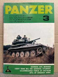 月刊 パンツァー　PANZAR　1978年3月 31号　ドイツAPCマルダー　M3/M5スチュアート軽戦車　ベトナムにおけるアメリカ軍　スェーデンのAFV　他