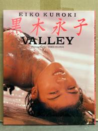 黒木永子 写真集 「VALLEY」　初版　Tバック