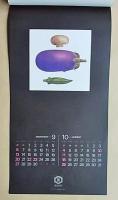 キッコーマン Calendar 1970