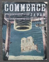Commerce Japan 4号