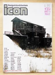 イコン icon Design & Architecture 1987年1月 Vol.3