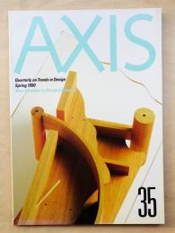 季刊デザイン誌 アクシス 第35号 特集 : ニュー・フロンティアーズ・イン・ザ・エヂュケーション