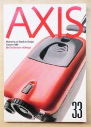 季刊デザイン誌 アクシス 第33号 特集 : オン・ザ・ホライズン・オブ・デザイン