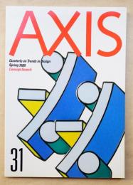 季刊デザイン誌 アクシス 第31号 特集 : コンセプト・サーチ
