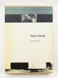 Kijuro Yahagi selected works