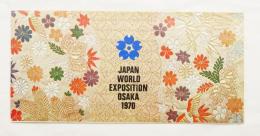 JAPAN WORLD EXPOSITION OSAKA 1970