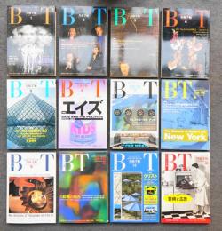 美術手帖 1991年1月号～12月号