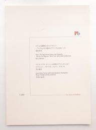 Fuji Xerox Art Bulletin Pb