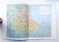 季刊アプローチ approach 1982年 Winter 特集 : 地図で見る江戸