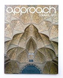 季刊アプローチ approach 1977年 Summer 特集 : イスラムの華 モスク