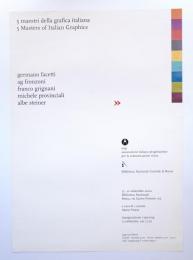 5 maestri della grafica italiana: Germano Facetti, AG Fronzoni, Franco Grignani, Michele Provinciali, Albe Steiner