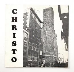Christo : projects not realised :  March 8-April 17, 1971