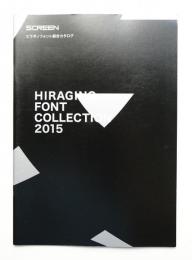 HIRAGINO FONT COLLECTION 2015